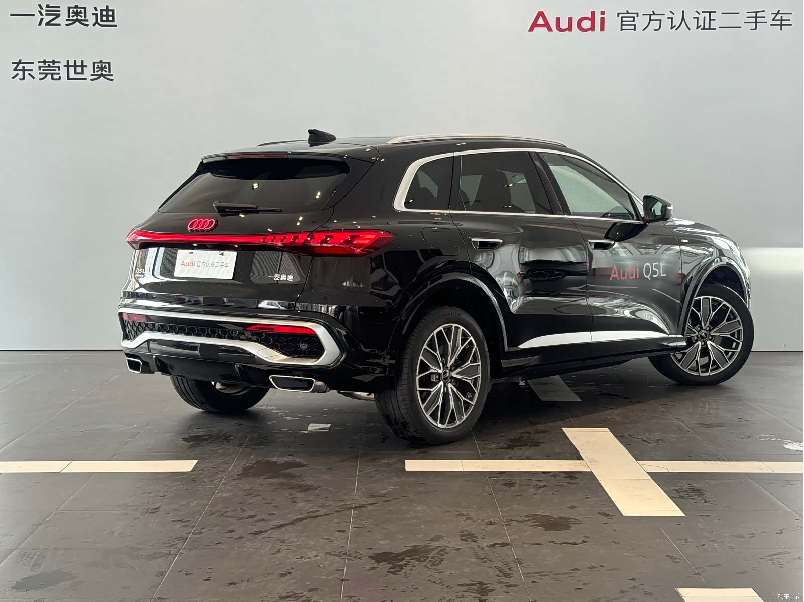 Audi Q5L, 2025 4