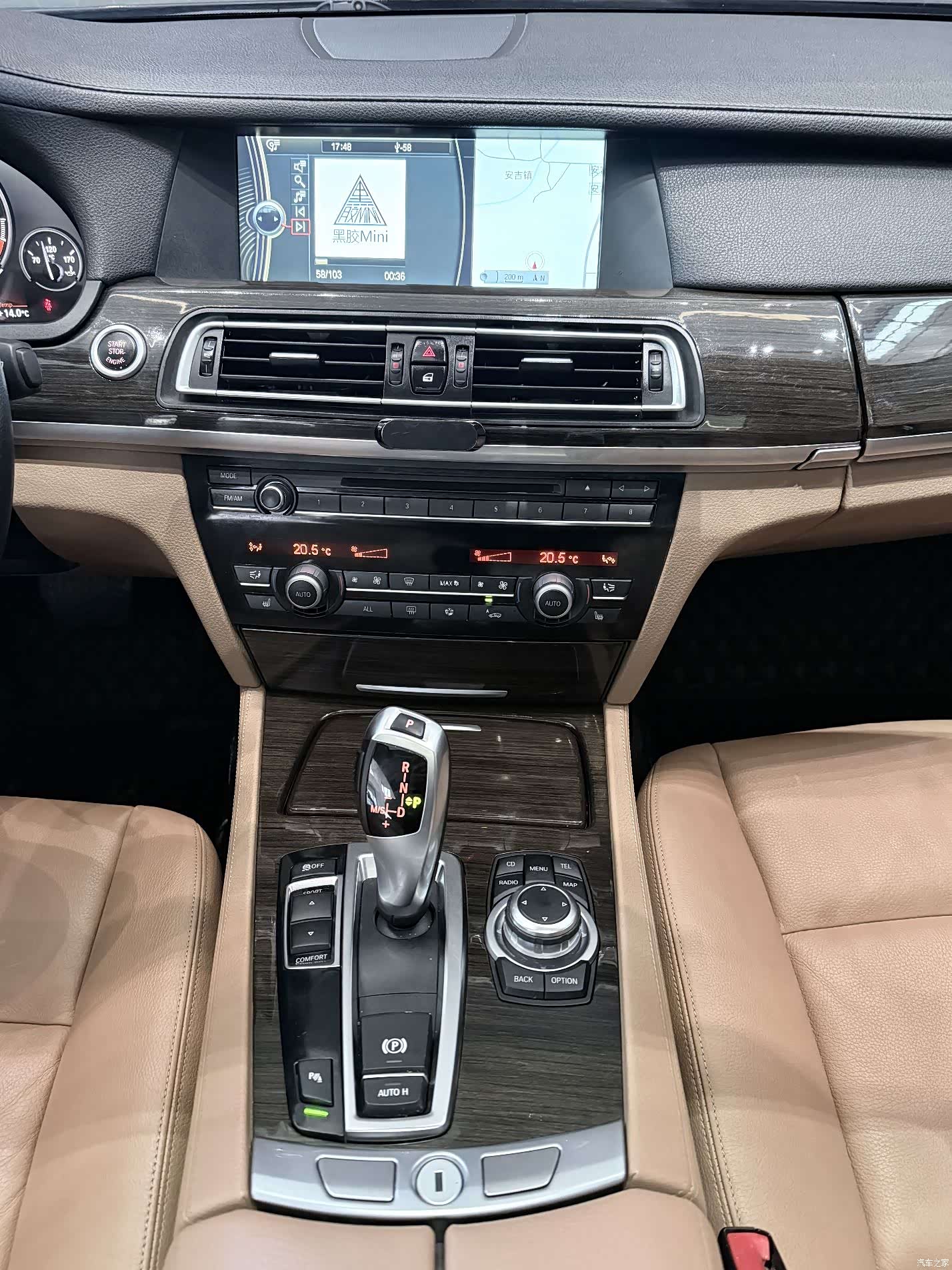BMW 7 Series, 2012 17