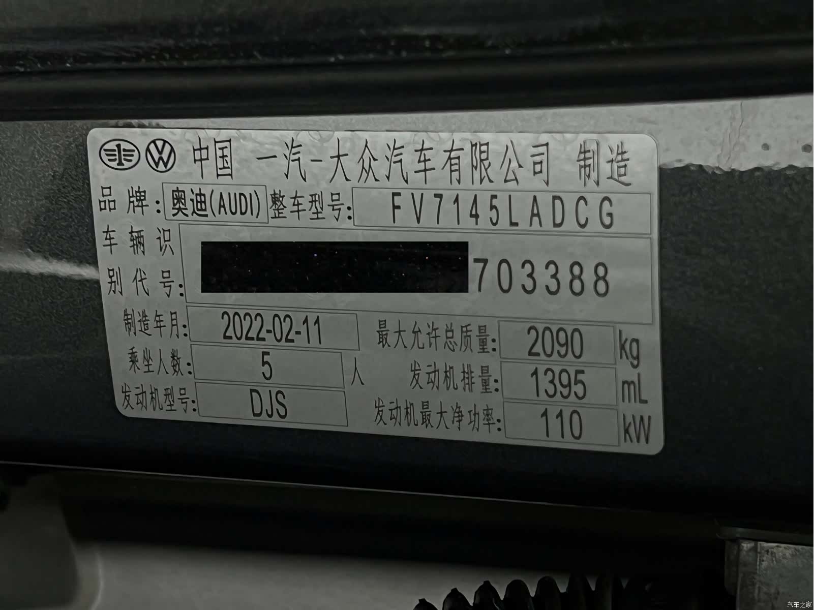 Audi Q3, 2022 24
