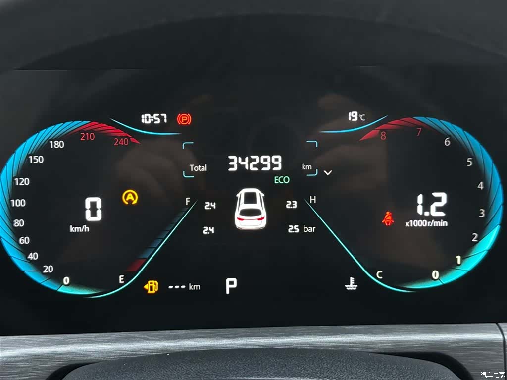 Changan CS35, 2023 26