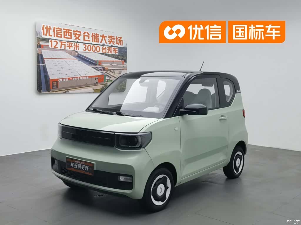 Wuling MINIEV, 2023 1