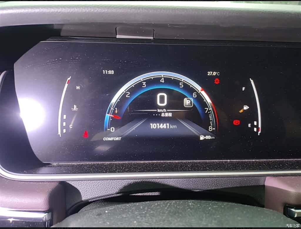 GAC M6, 2021 9