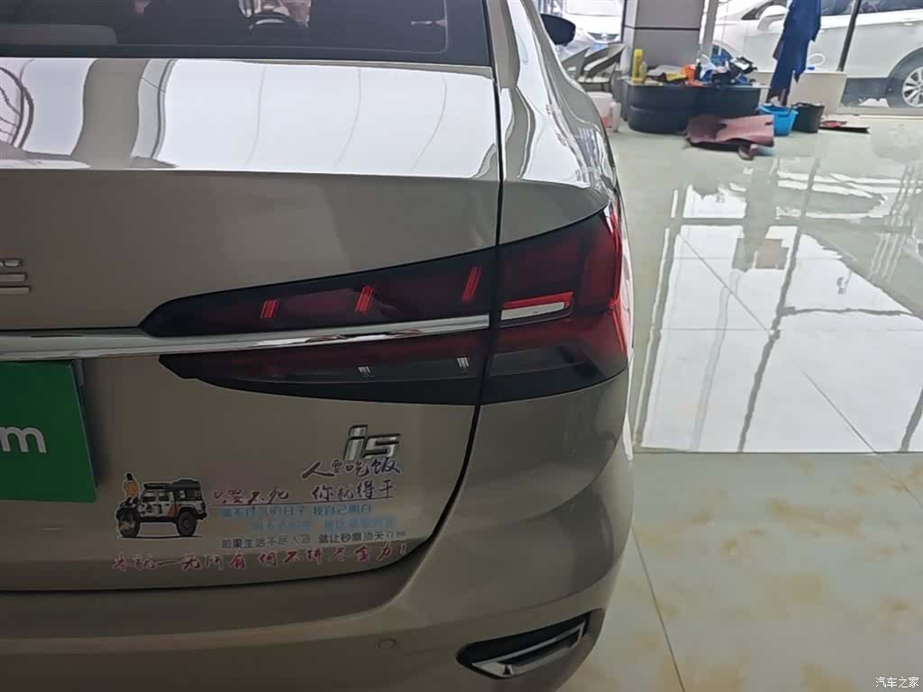 Roewe i5, 2022 8