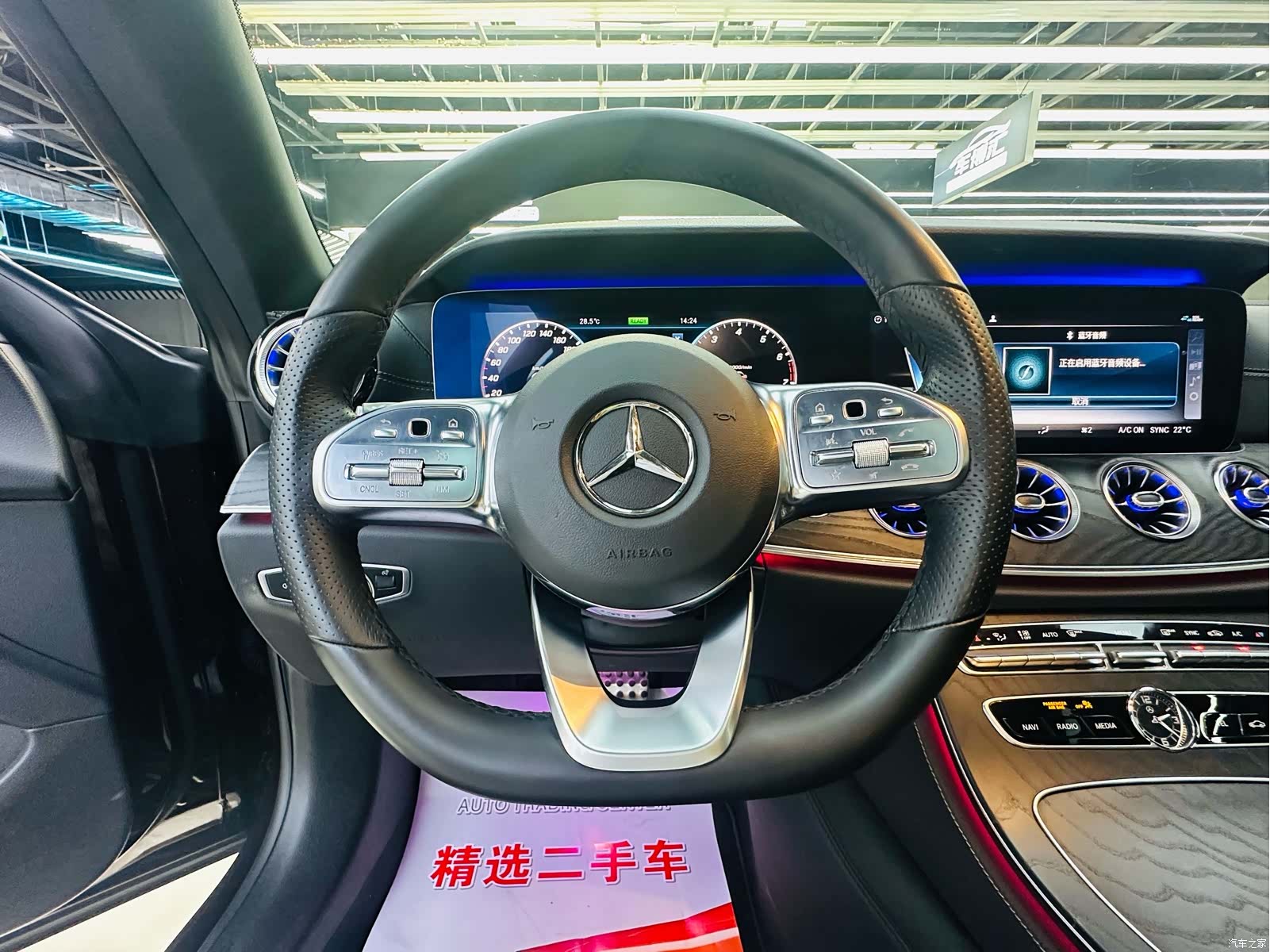 Mercedes-Benz E-Class, 2020 14
