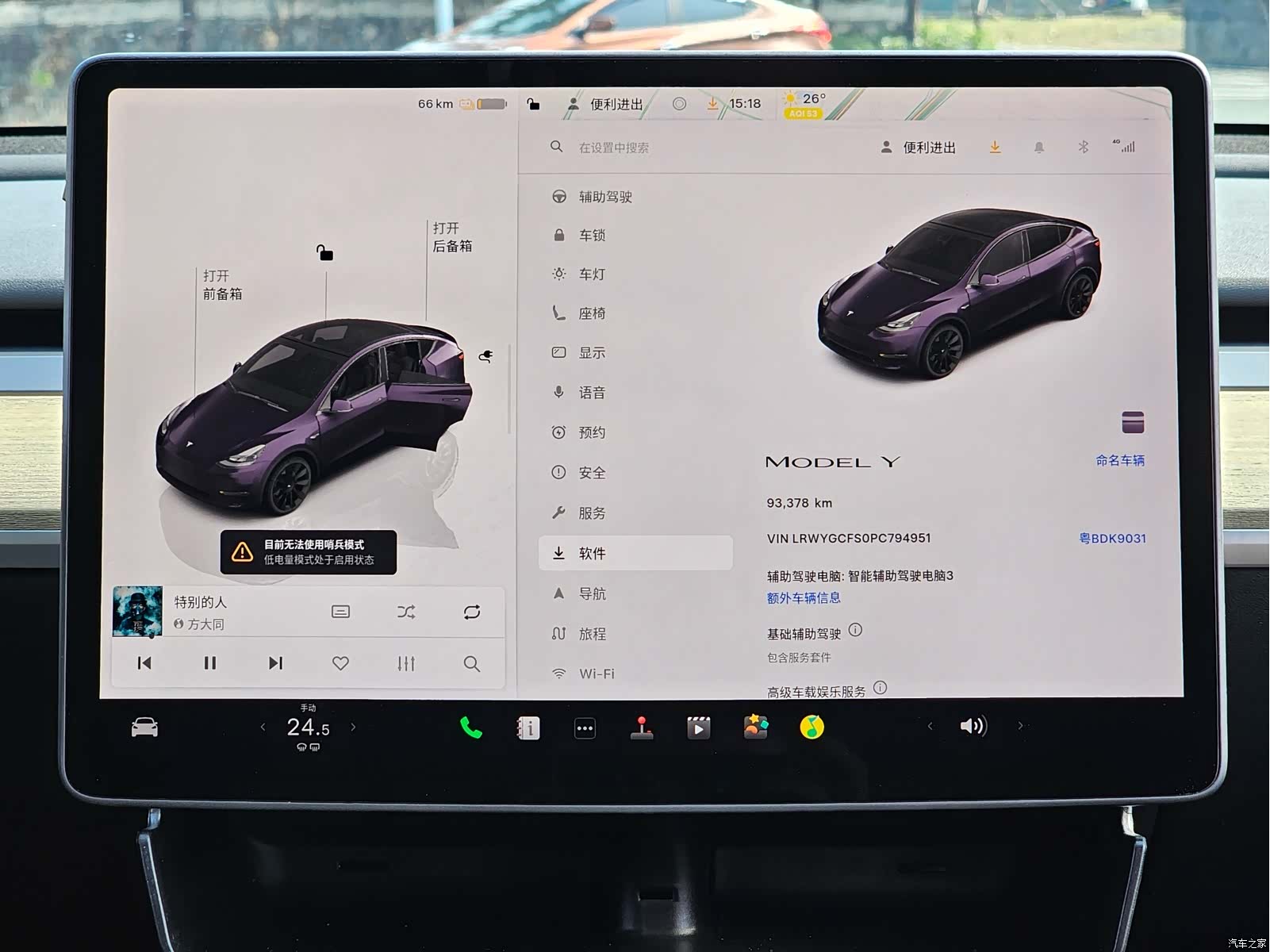 Tesla Model Y, 2023 18