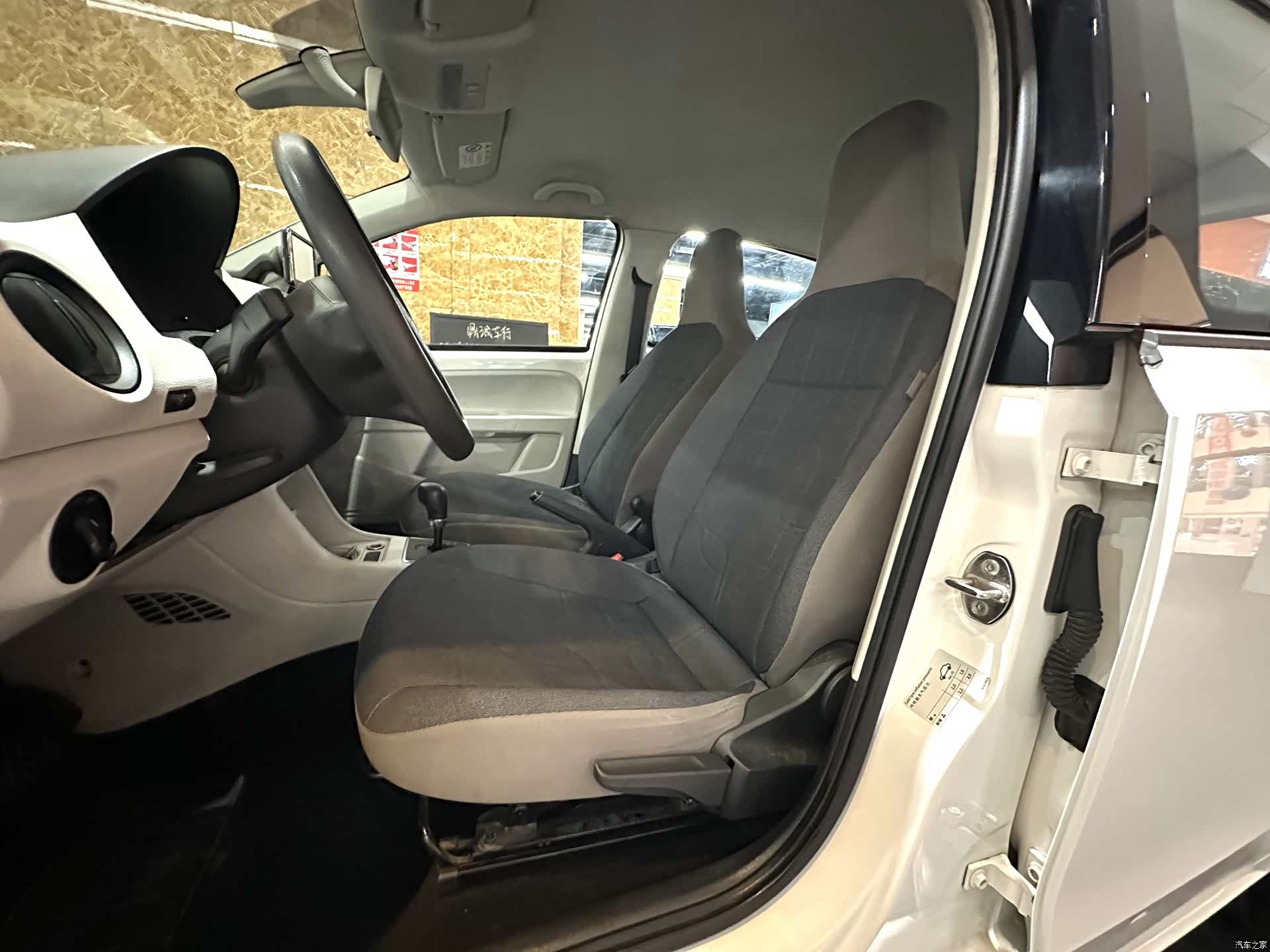 Volkswagen up, 2016 12
