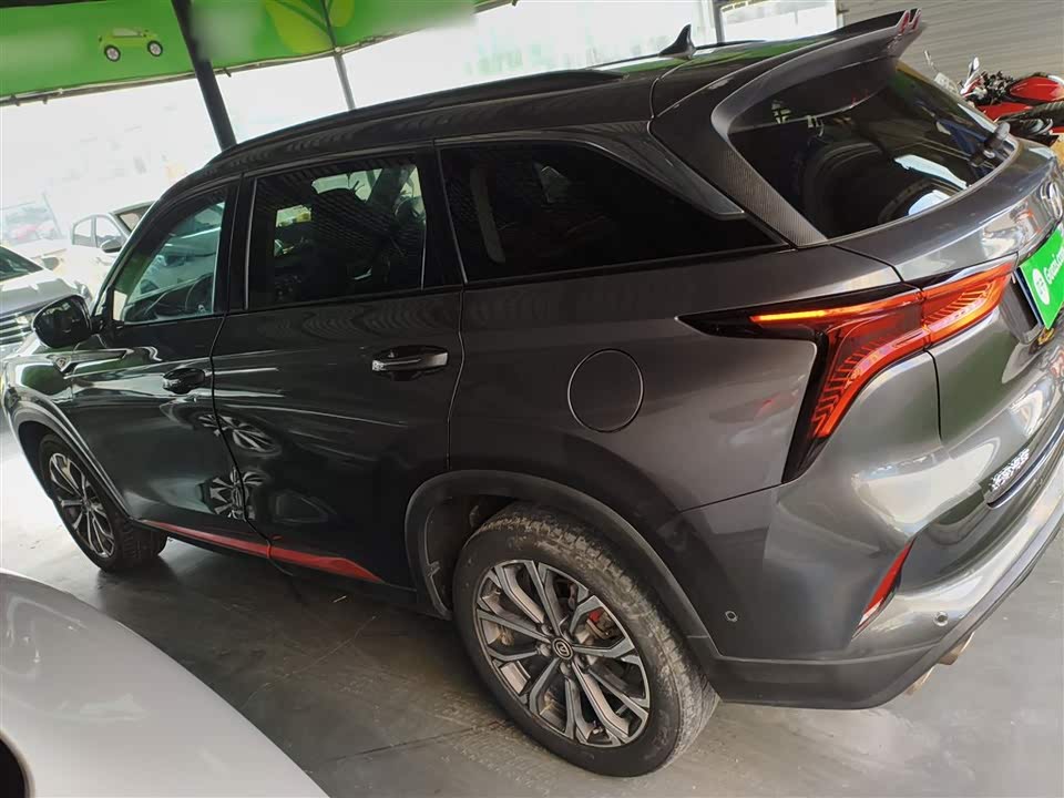 Changan CS75PLUS