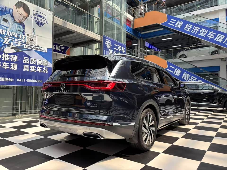 Volkswagen Lanjing Volkswagen Lanjing