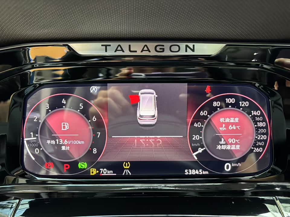 Volkswagen Lanjing Volkswagen Lanjing