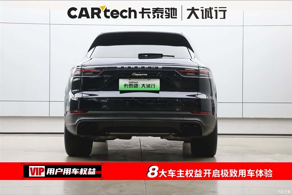 Porsche Cayenne, 2023 8