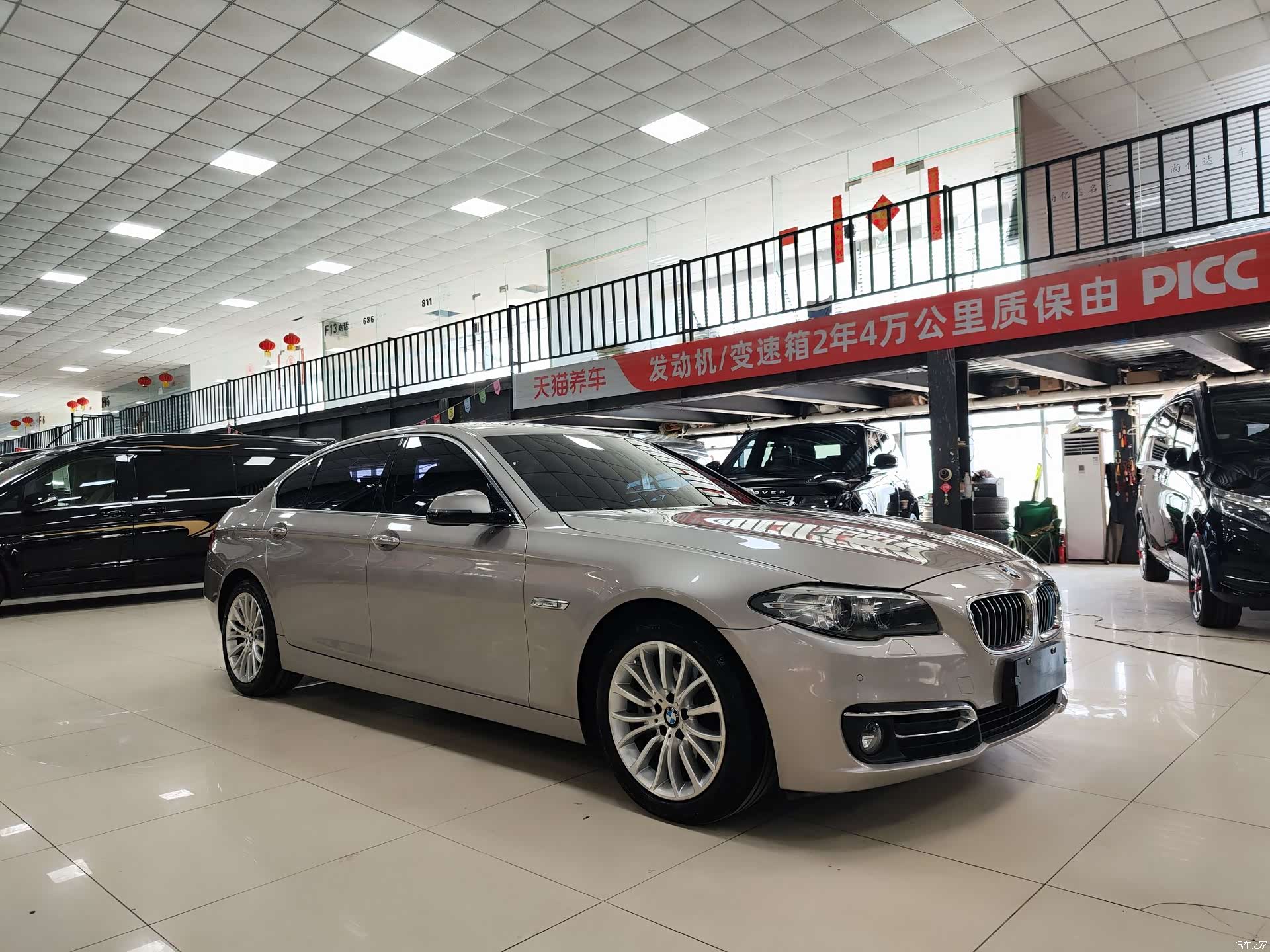 BMW 5 Series, 2015 3