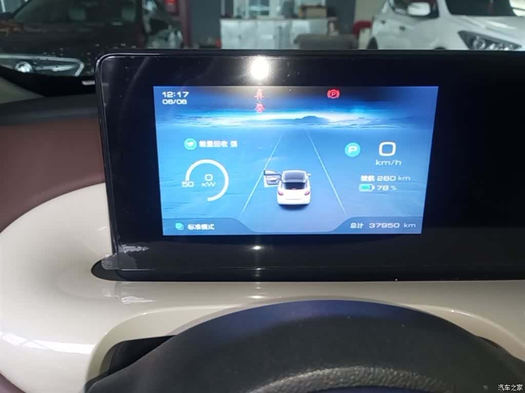 Wuling Bingo, 2024 12