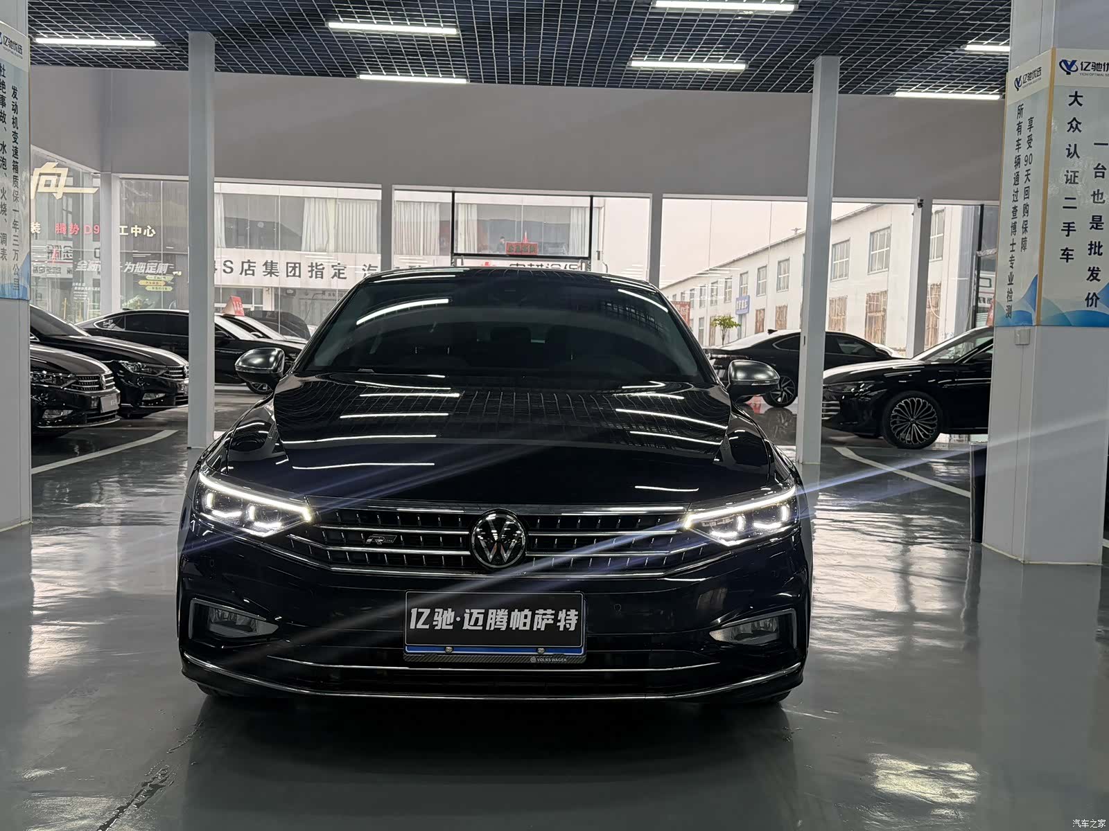 Volkswagen Magotan, 2023 2