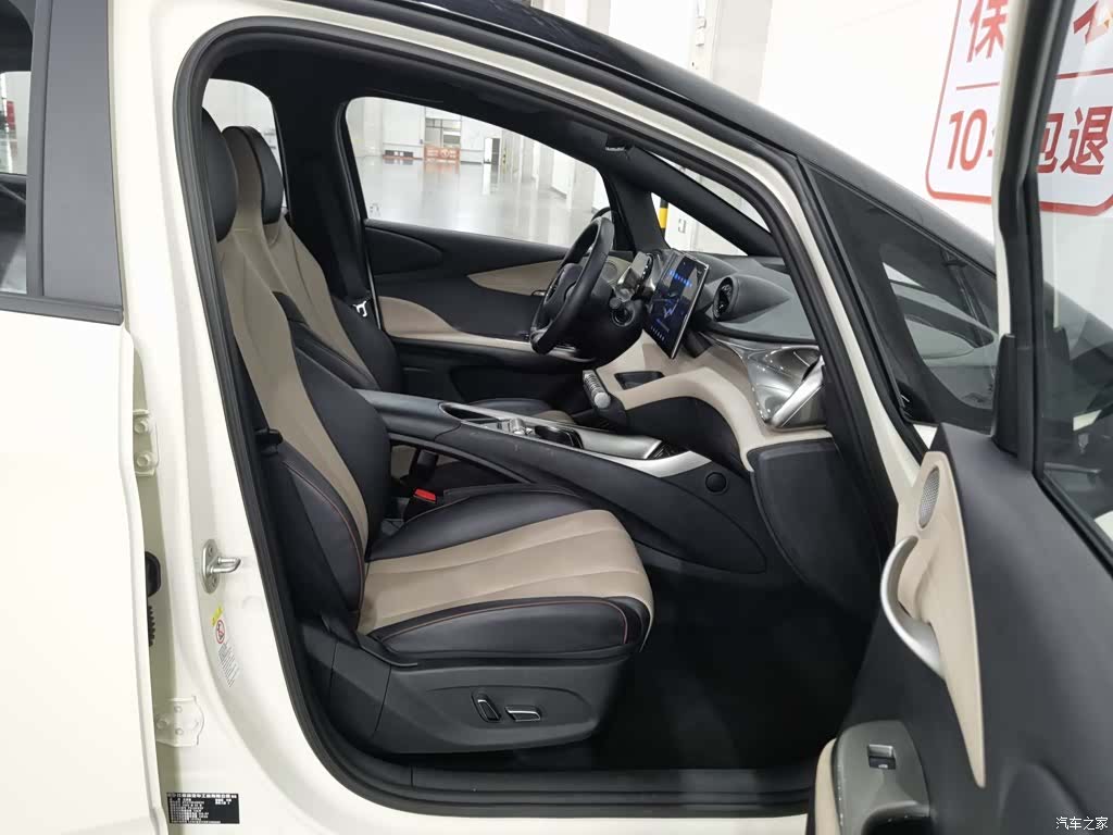 BYD Dolphin, 2023 23
