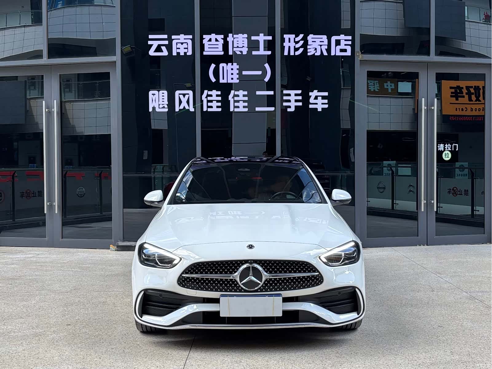 Mercedes-Benz C-Class, 2024 2