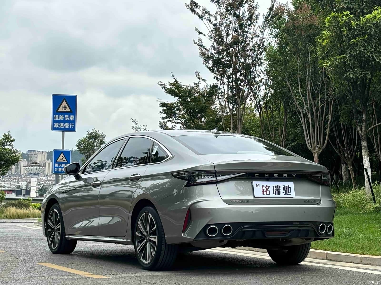 Chery Arrizo 8, 2025 7