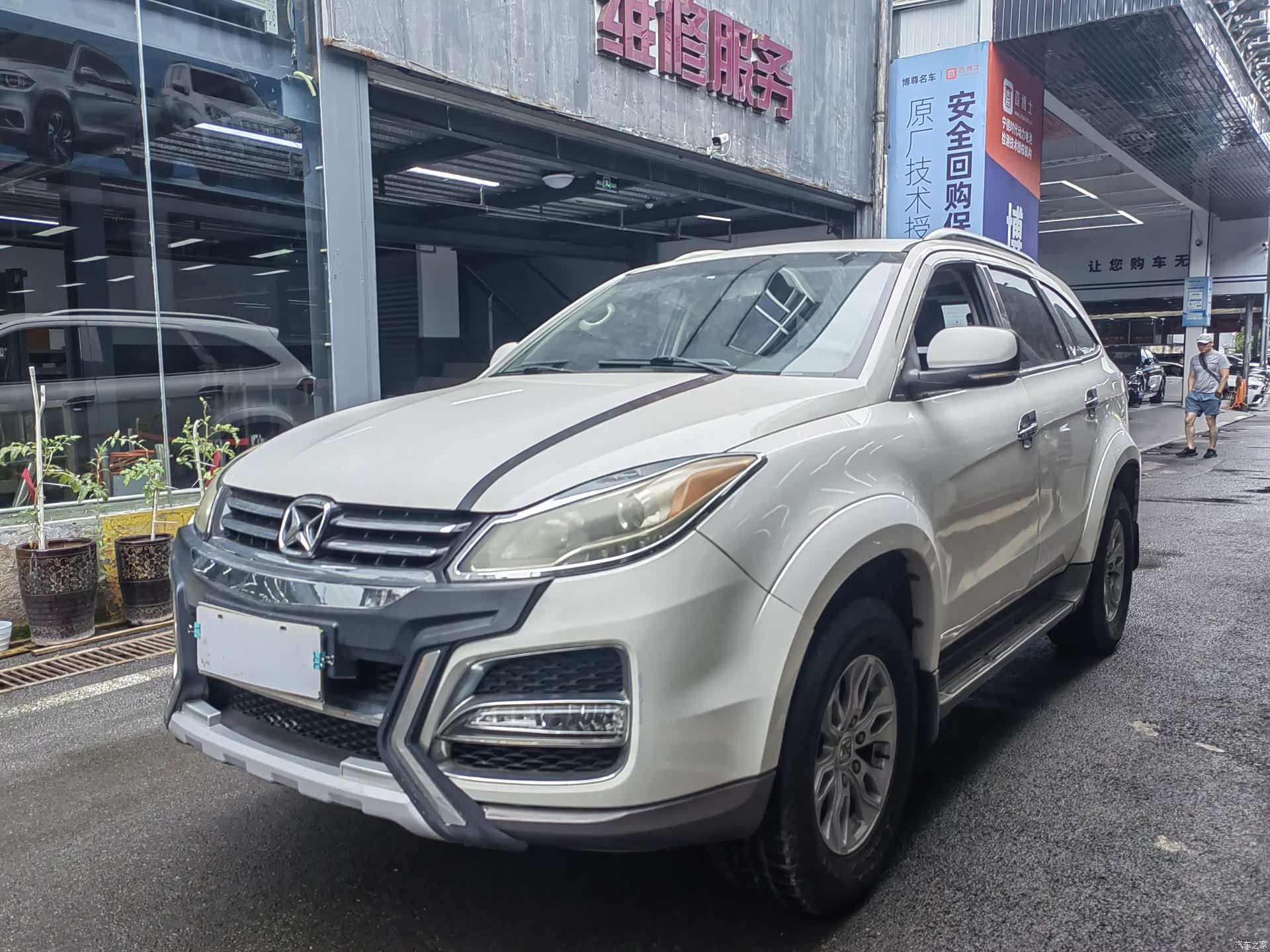 JMC S350