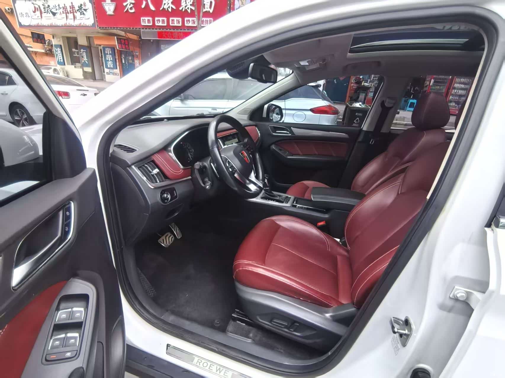 Roewe RX5, 2017 8