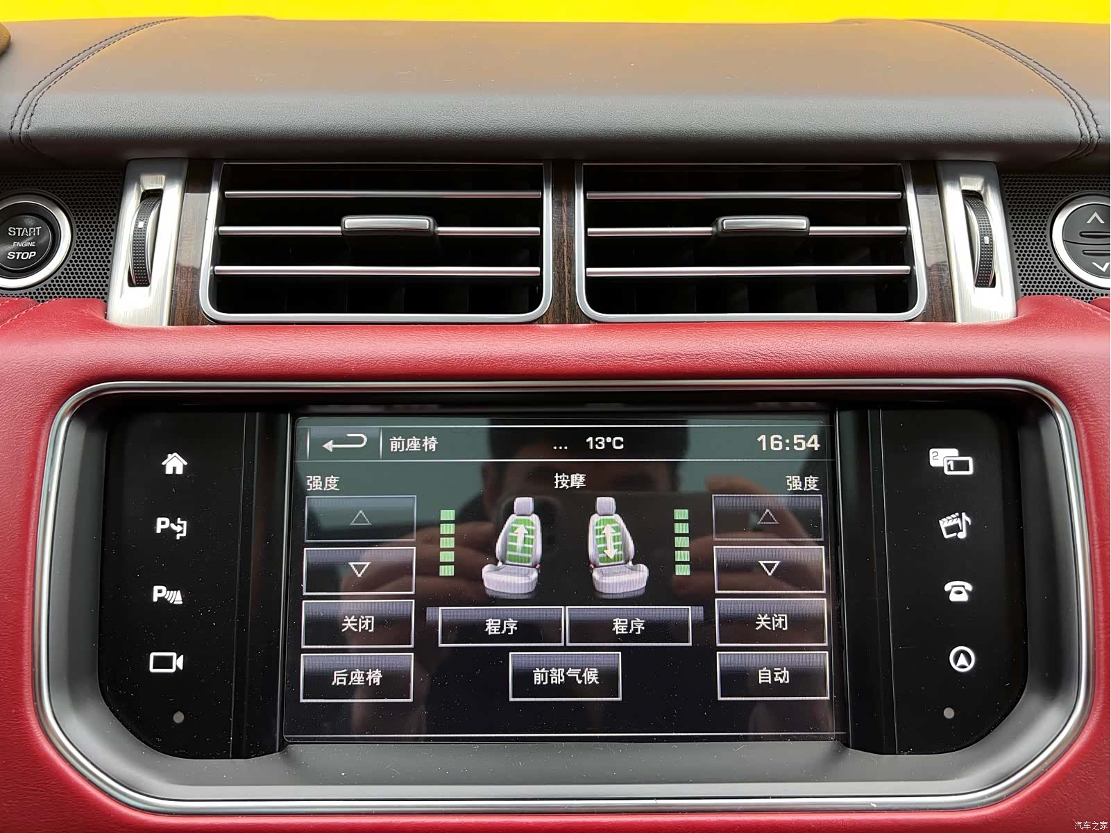 Land Rover Range Rover, 2016 21