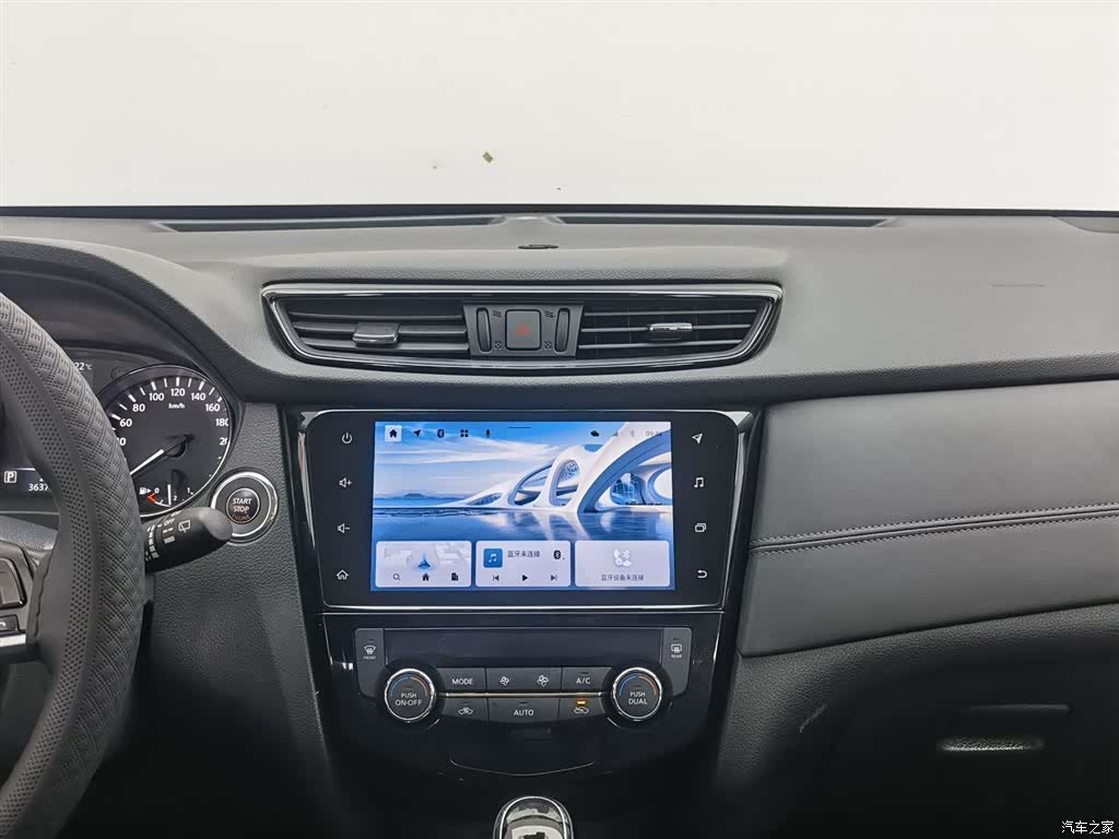 Nissan X-Trail, 2021 12