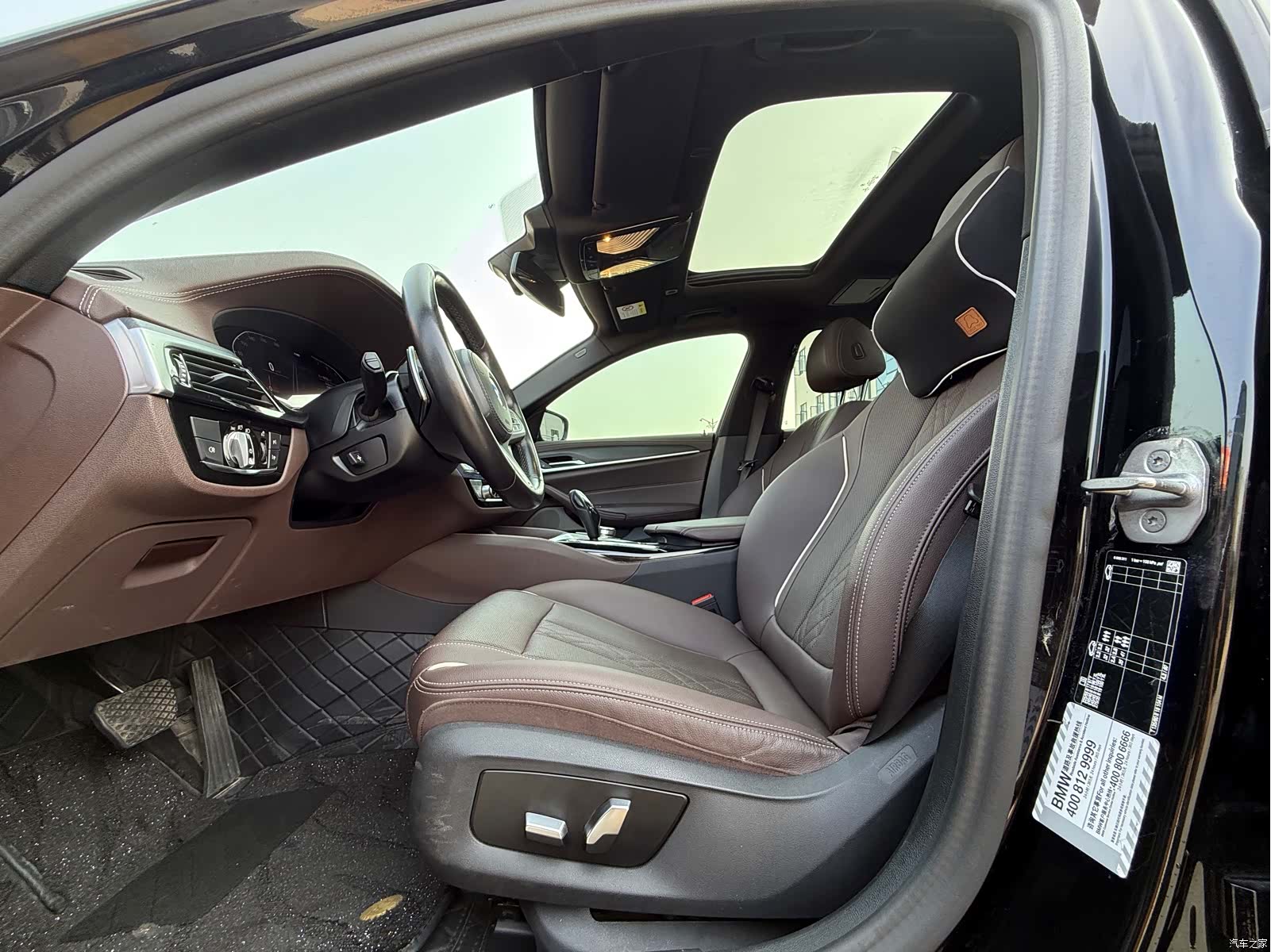 BMW 5 Series, 2023 14
