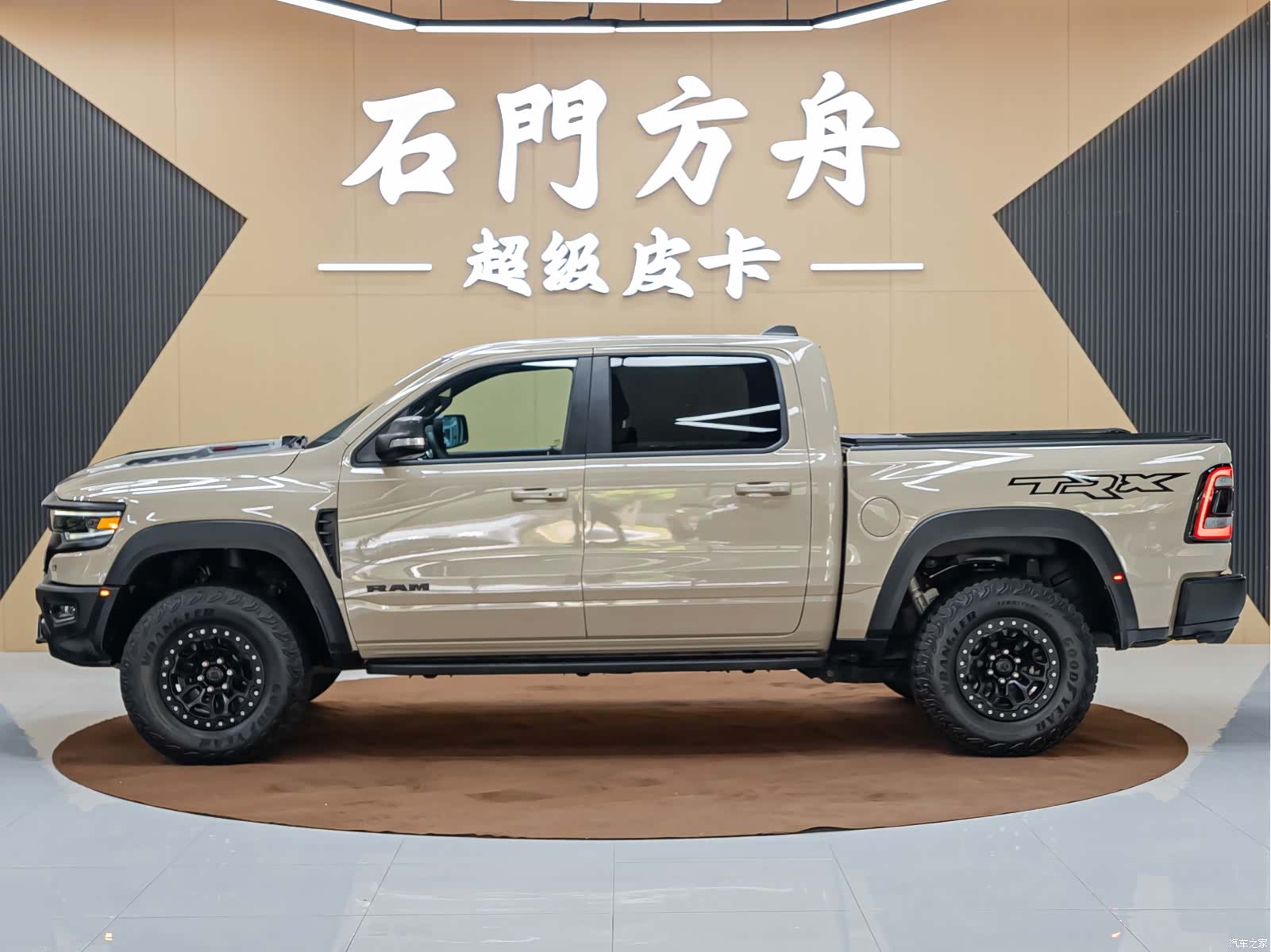 RAM Trucks, 2023 3