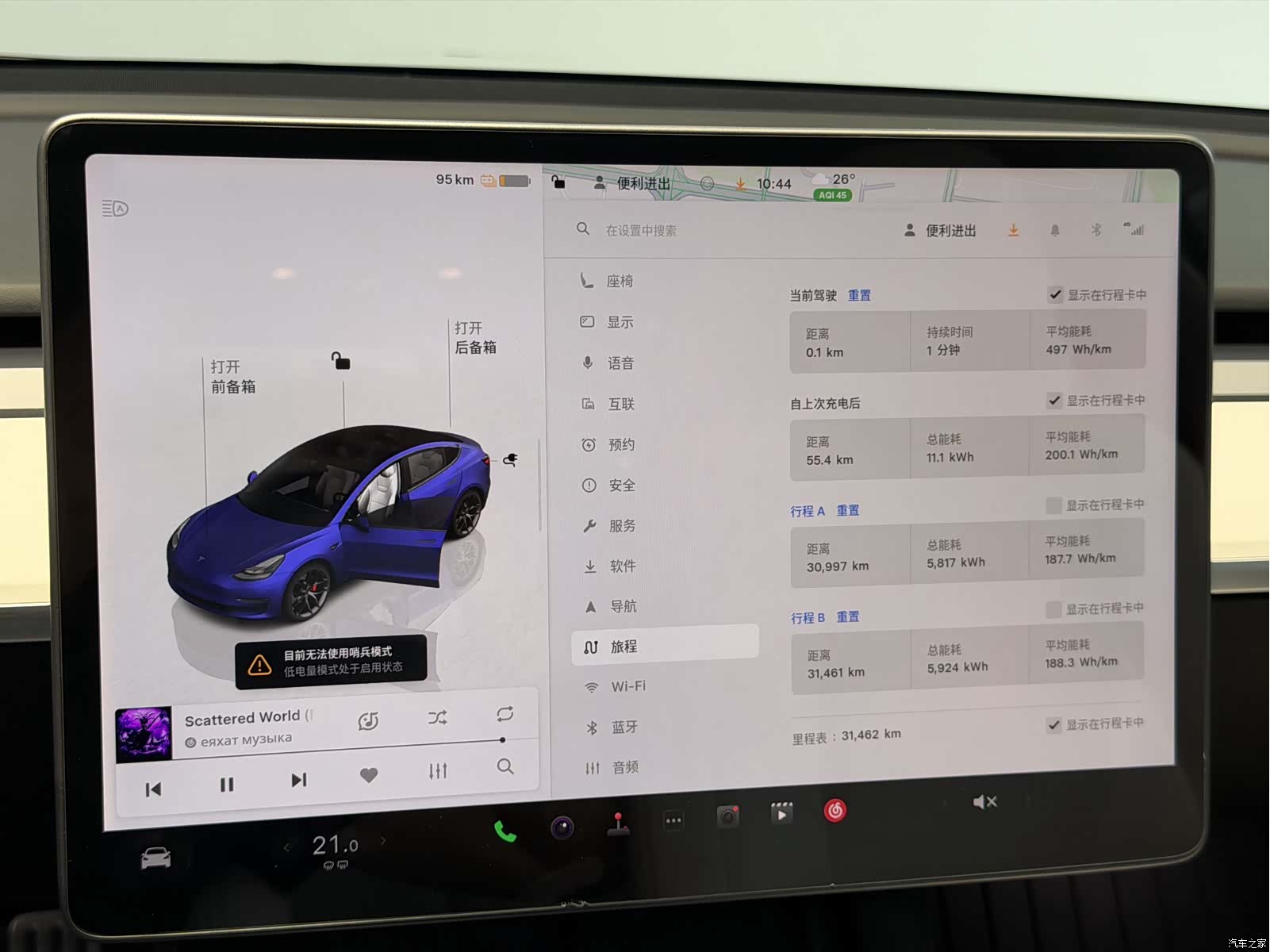 Tesla Model 3, 2022 8