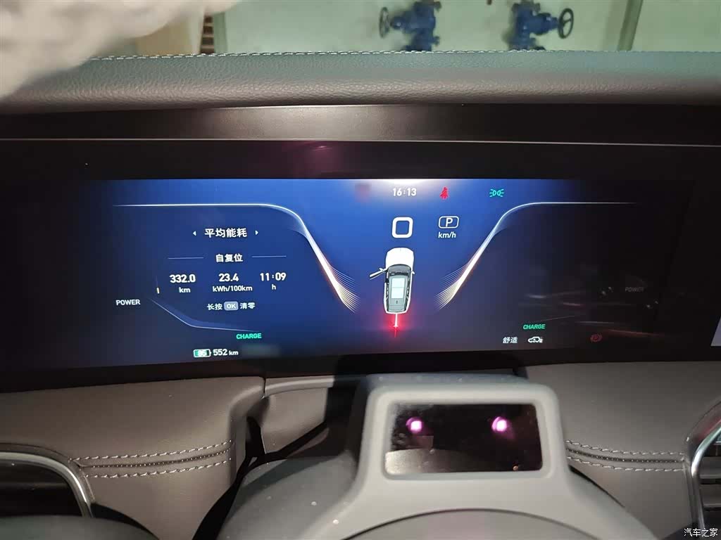 Hongqi E-HS9, 2022 4