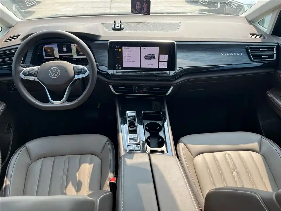 Volkswagen Weiran