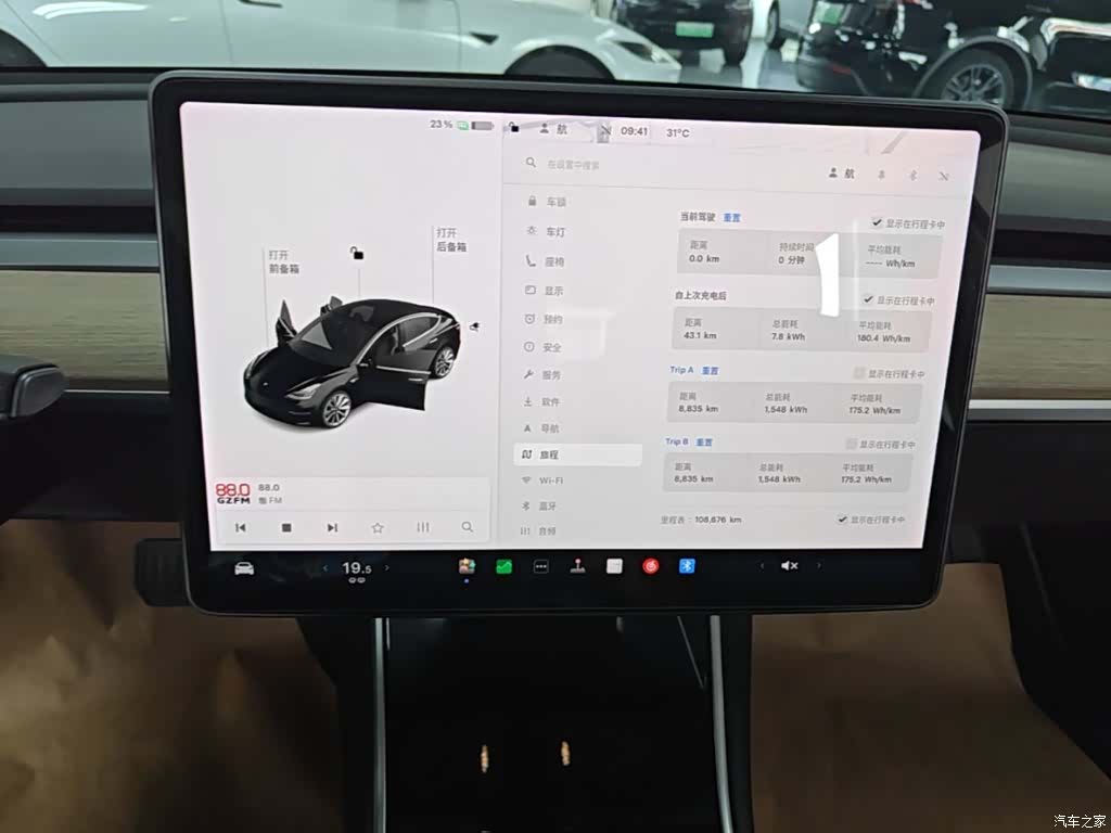Tesla Model 3, 2020 13