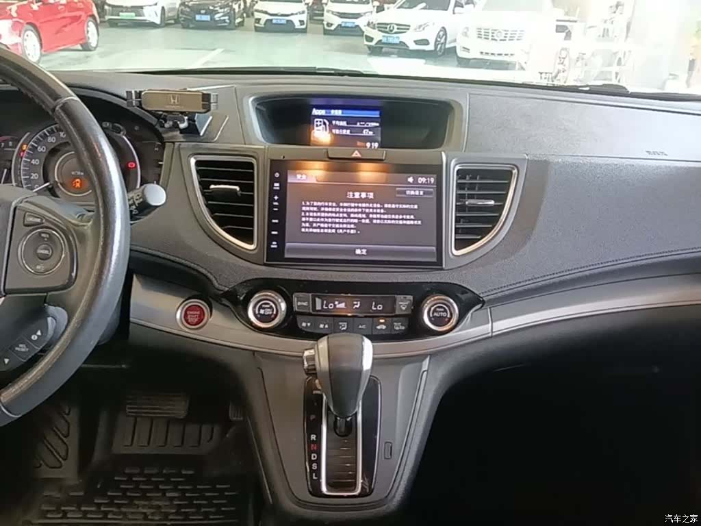 Honda CR-V, 2017 13