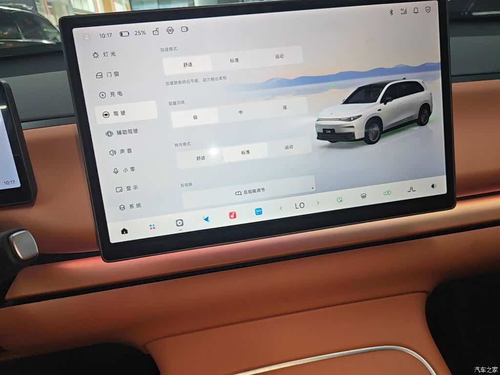 Leapmotor C10, 2025 13