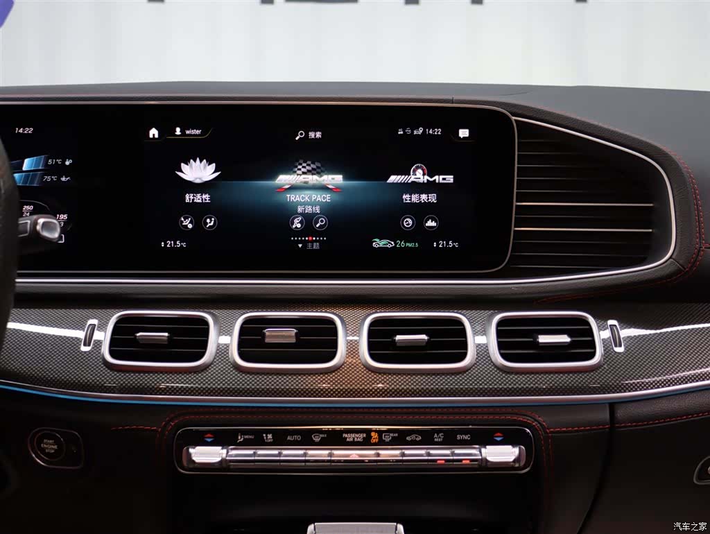 Mercedes-Benz GLE, 2022 14