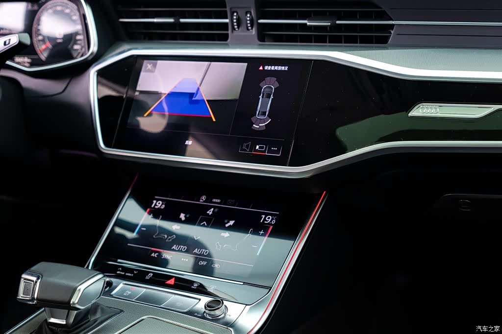 Audi A6L, 2023 14