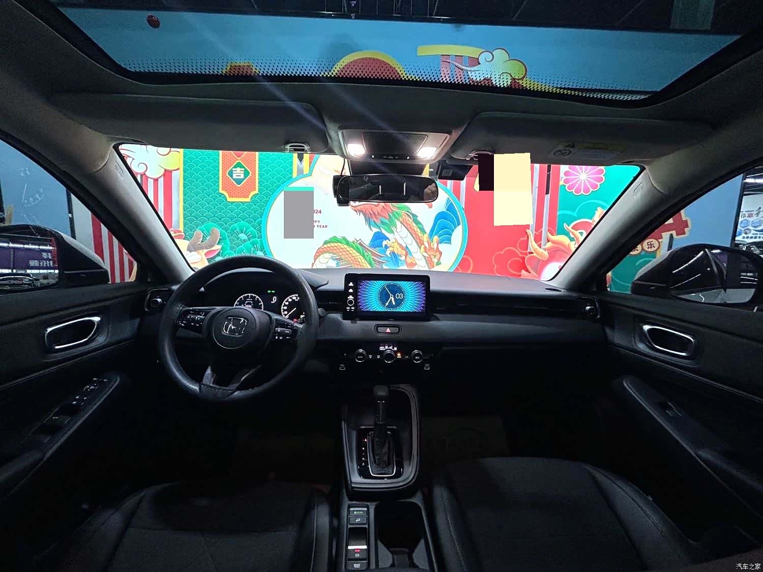 Honda Vezel, 2023 7