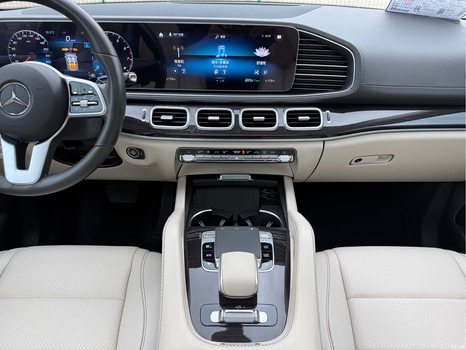 Mercedes-Benz GLE, 2020 7