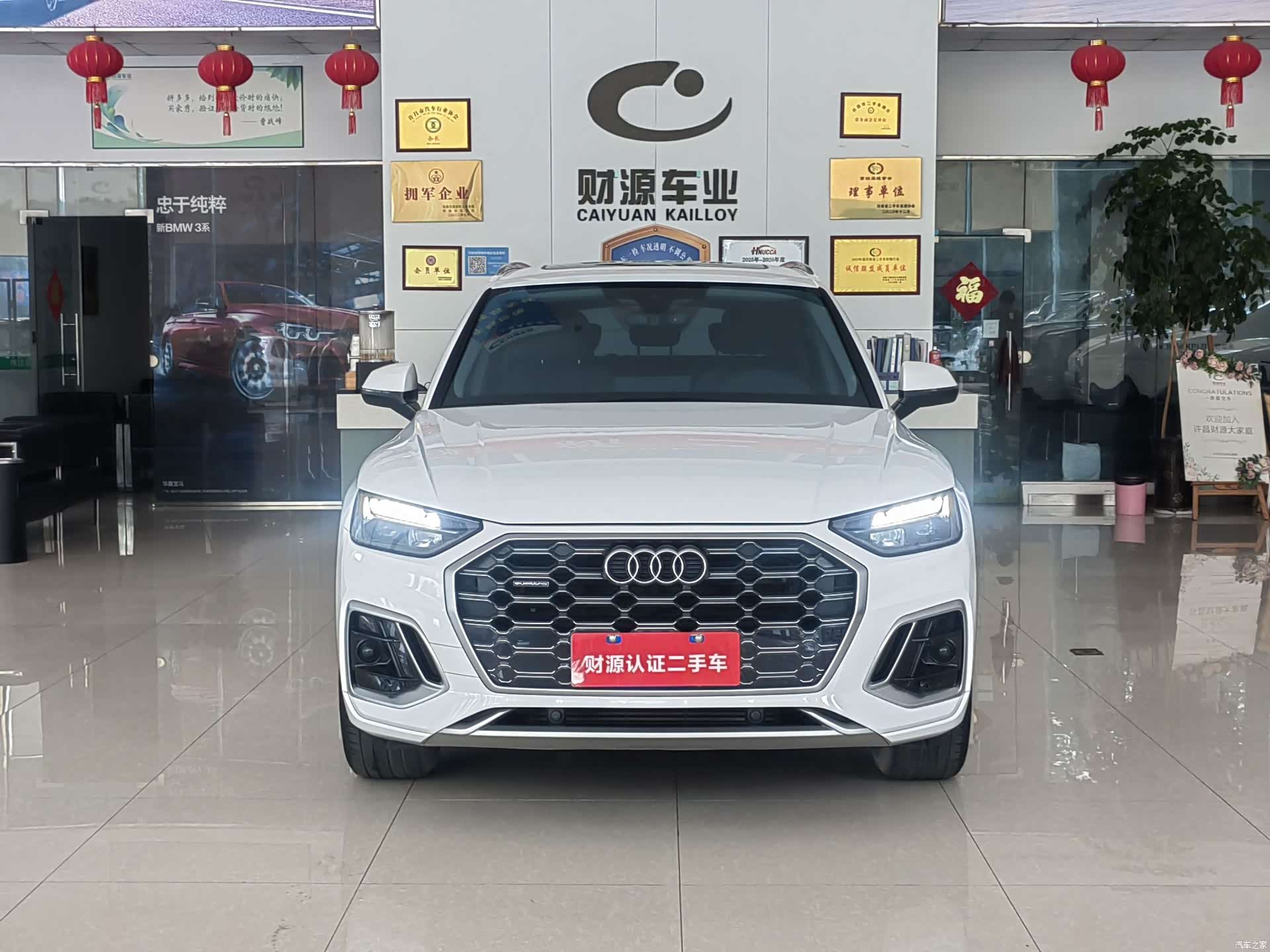 Audi Q5L, 2022 2