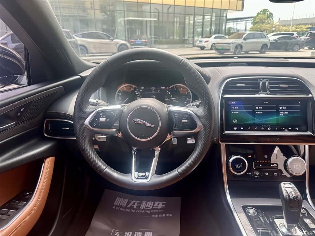 Land Rover XEL, 2021 9
