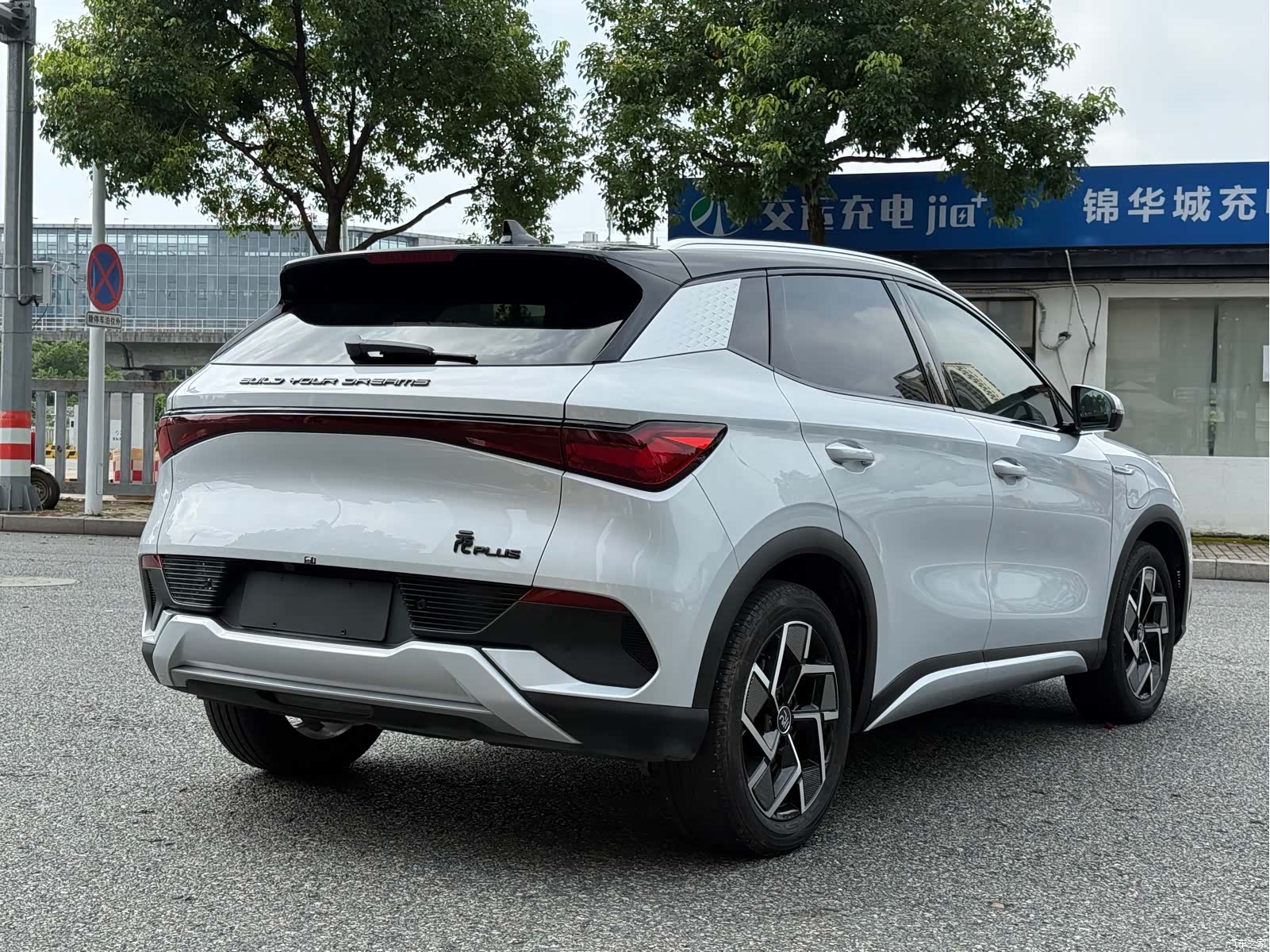 BYD Yuan, 2024 13