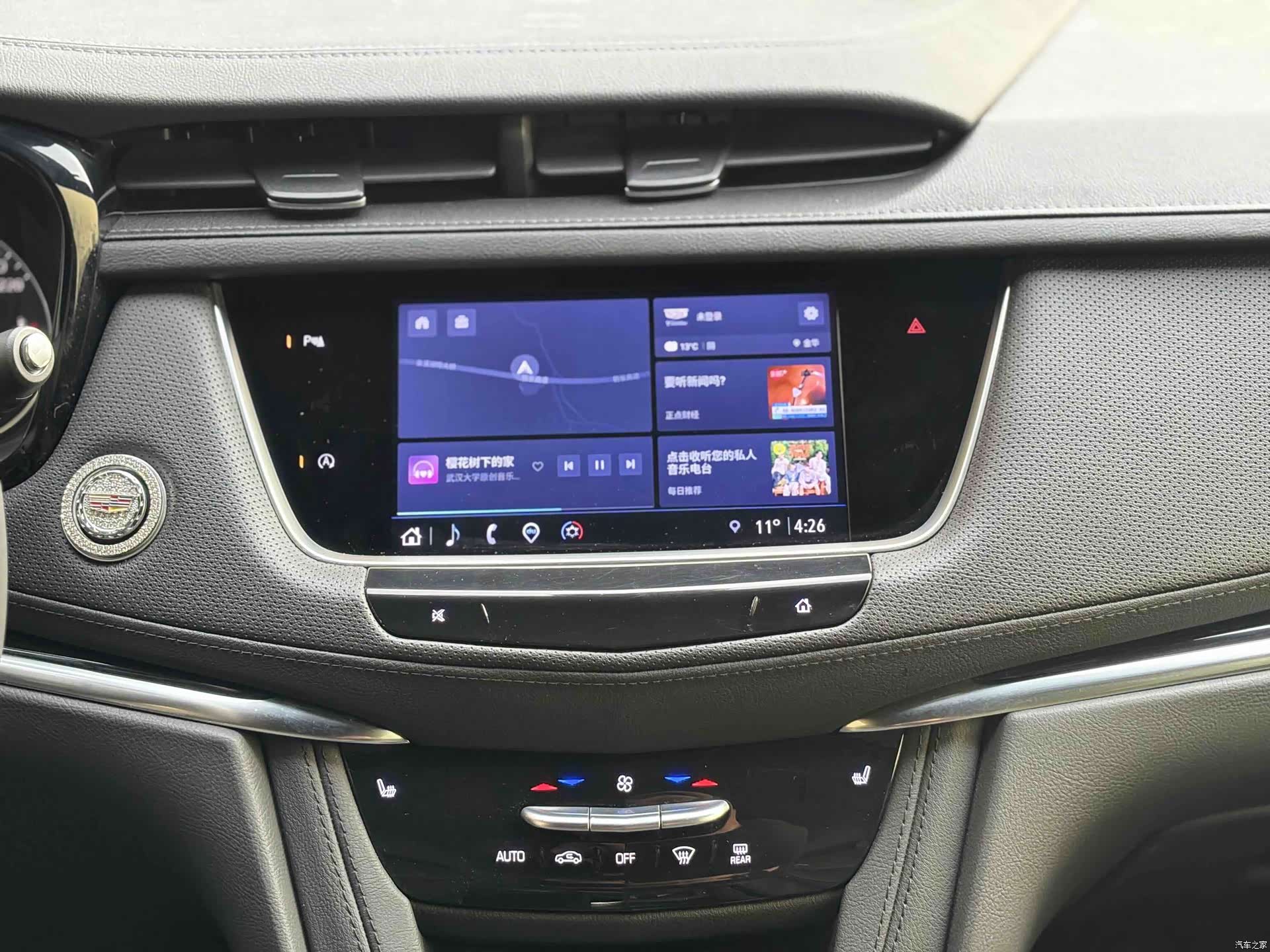 Cadillac XT5, 2023 17