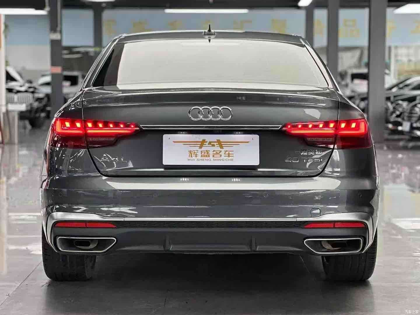 Audi A4L, 2021 9