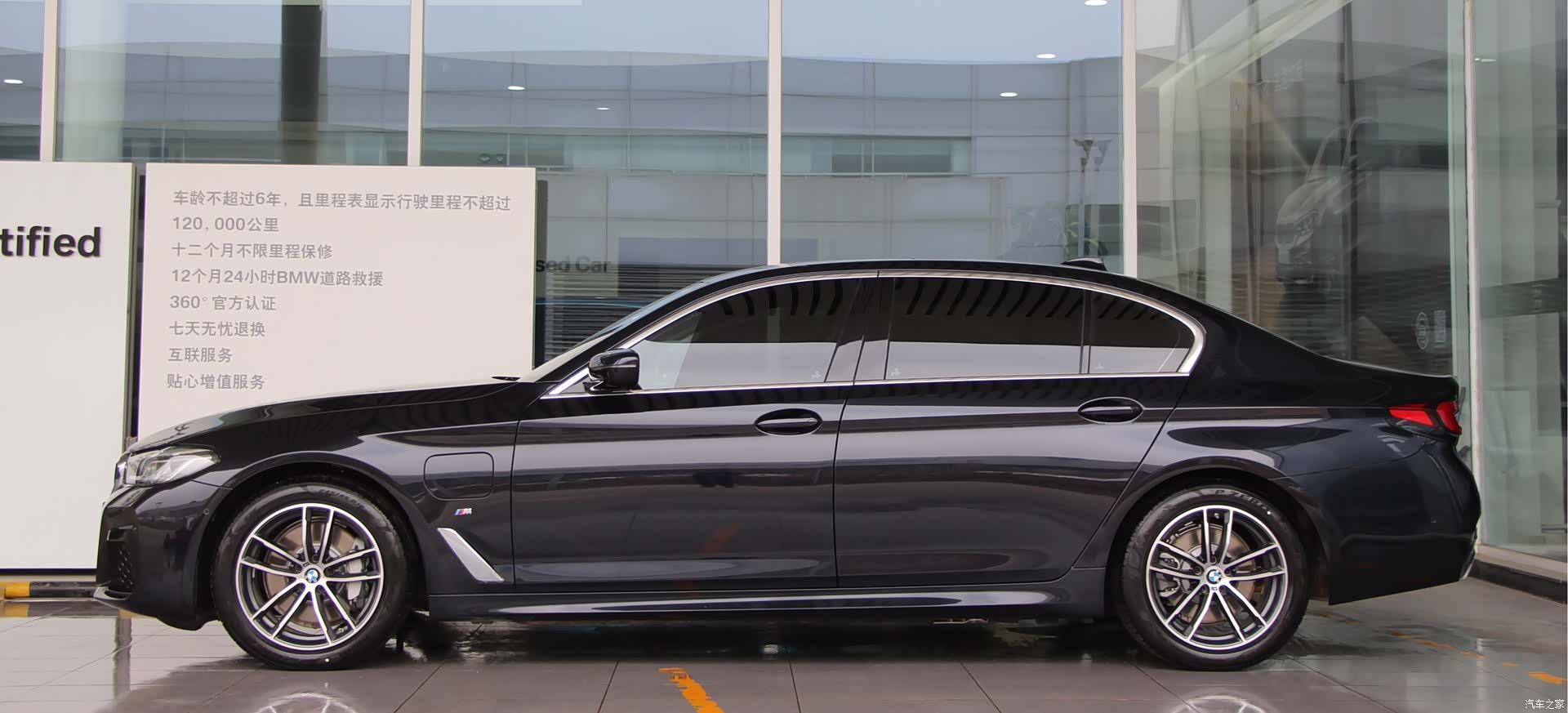 BMW 5 Series, 2023 2