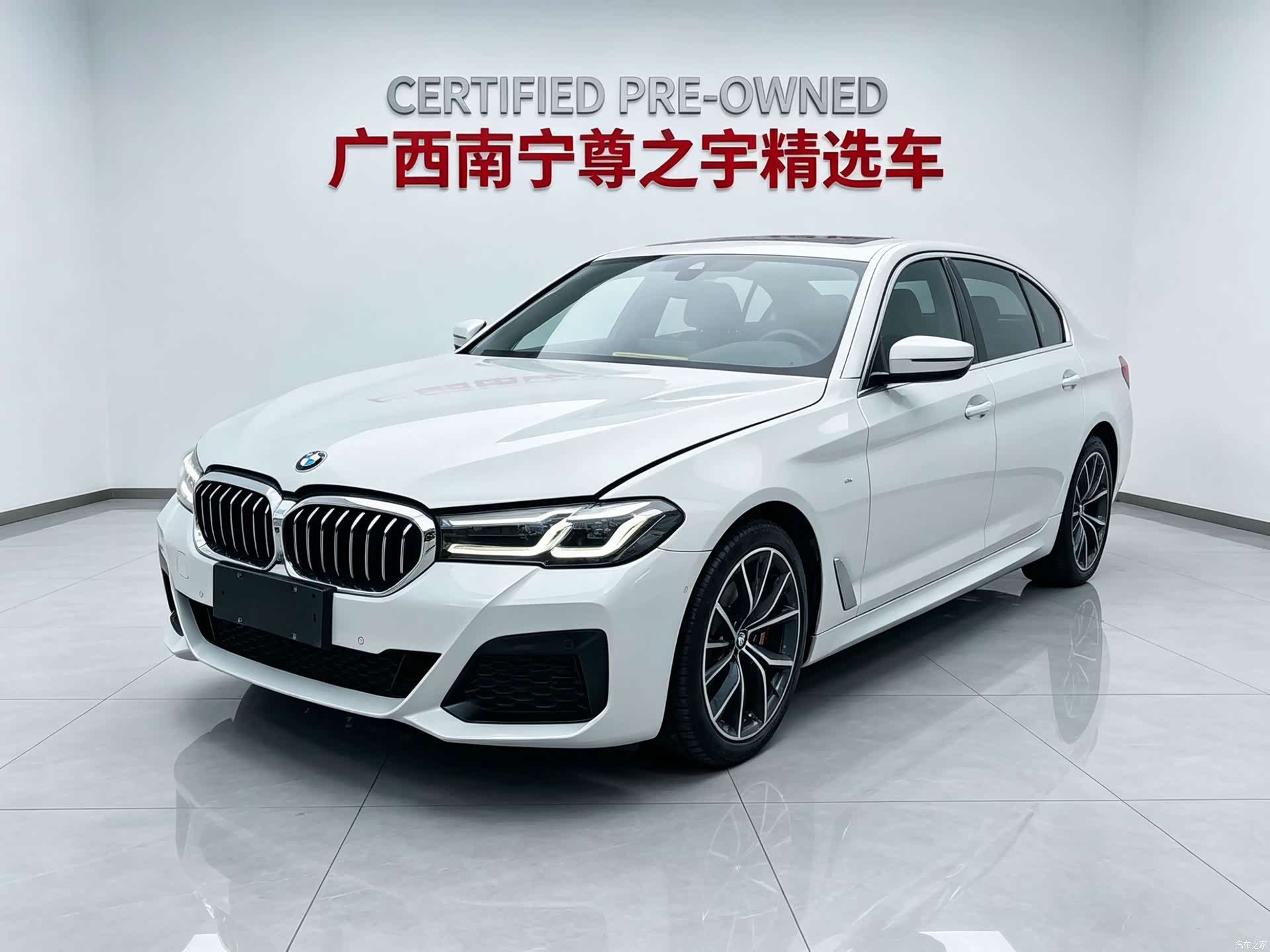 BMW 5 Series, 2021 1