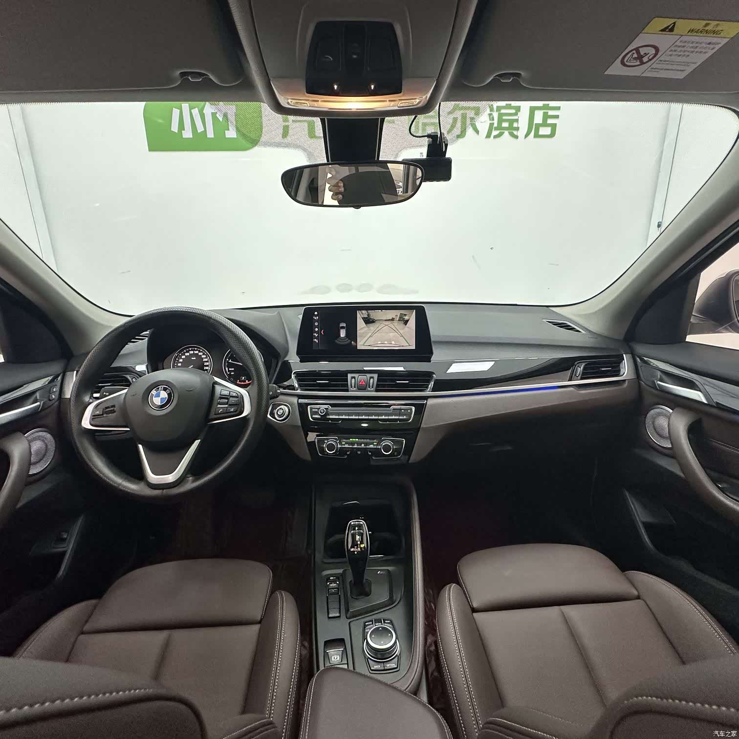 BMW X1, 2022 10