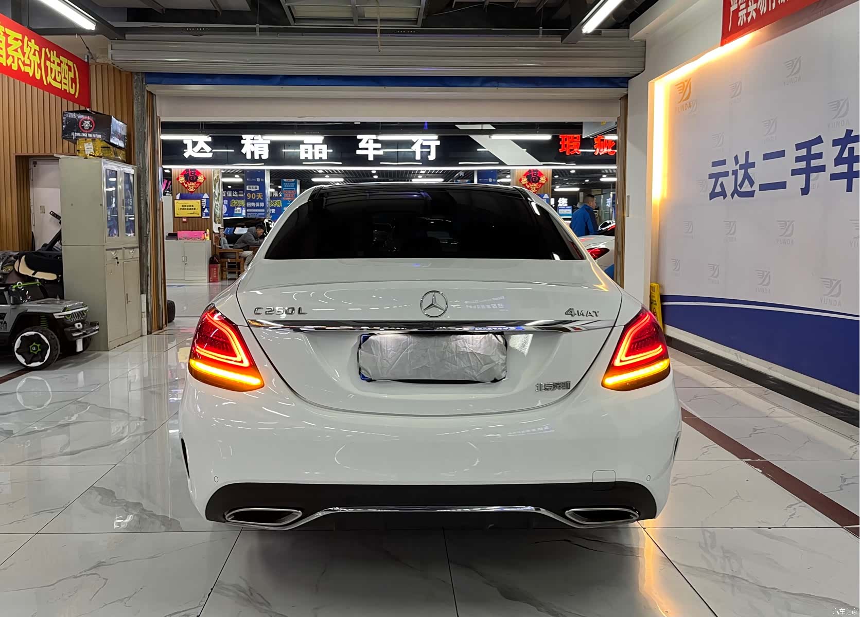 Mercedes-Benz C-Class, 2020 4