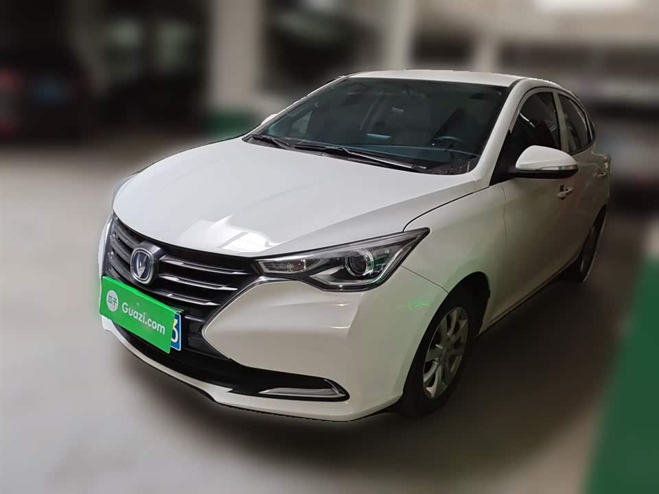 Changan Yuexiang