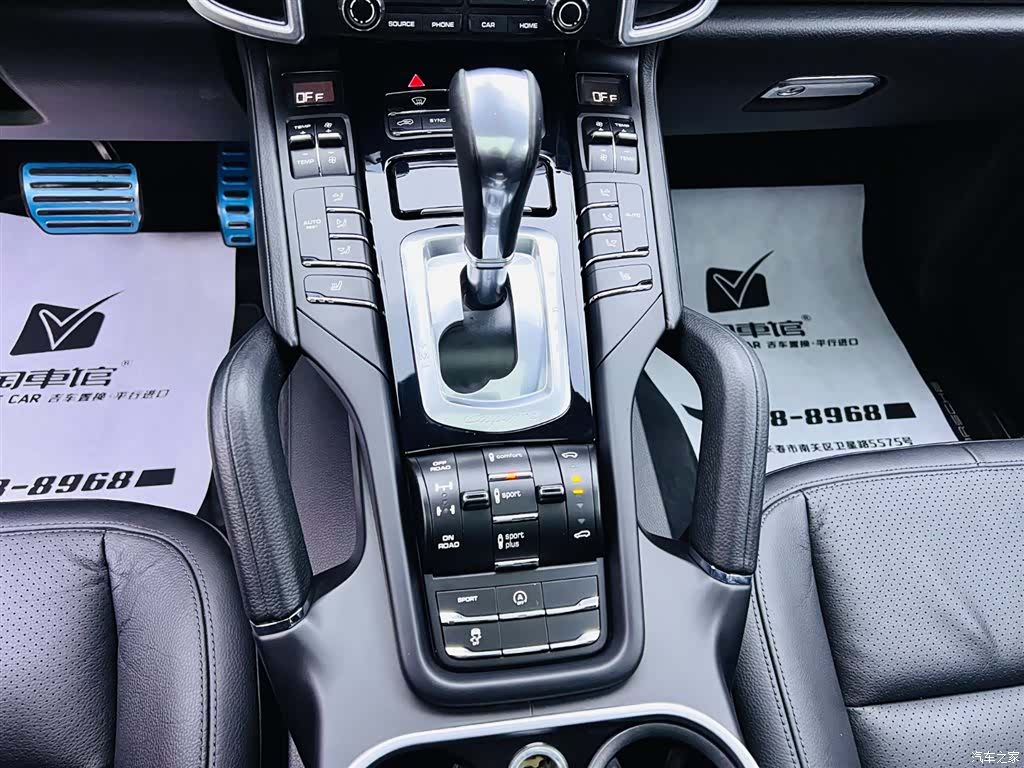 Porsche Cayenne, 2017 14