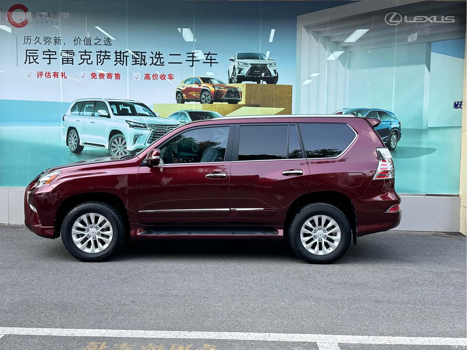 Lexus GX, 2015 все фото