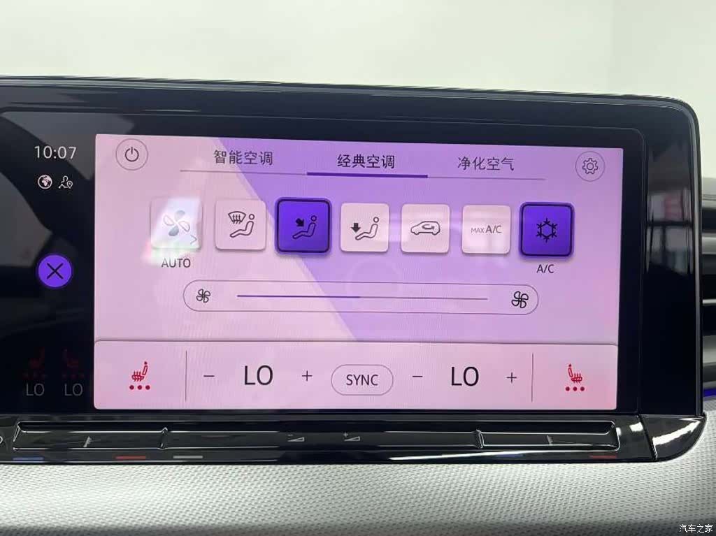 Volkswagen Lamando, 2023 13
