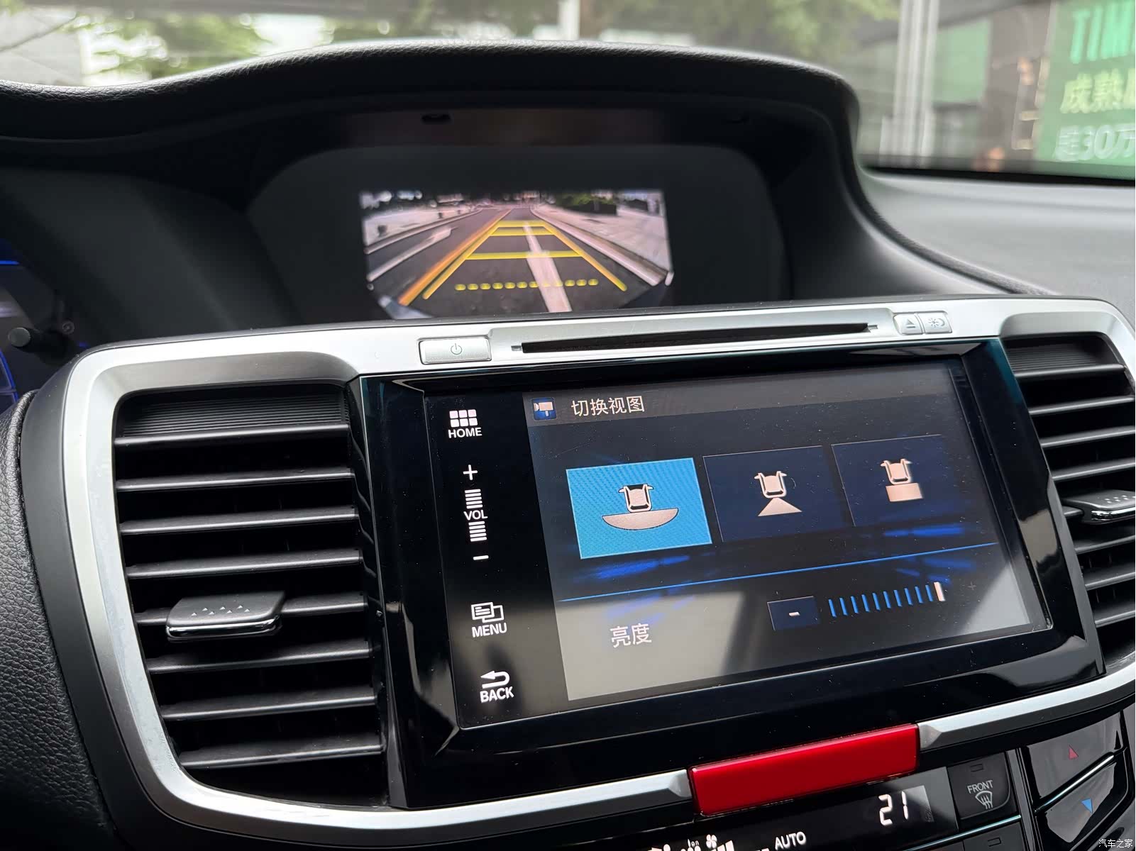 Honda Accord, 2018 14